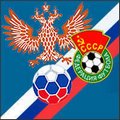 Сборная России / СССР по футболу